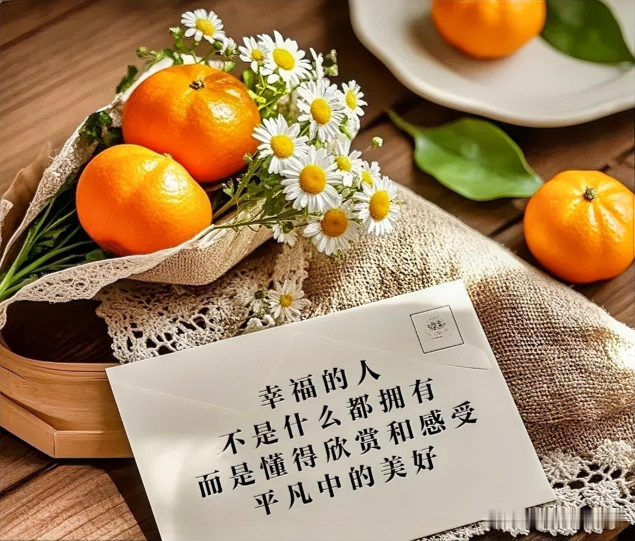 夏日甜意藏烟火，半生心安归寻常。清风伴鲜果，闲语度炎夏，简单的美好最是绵长，最有
