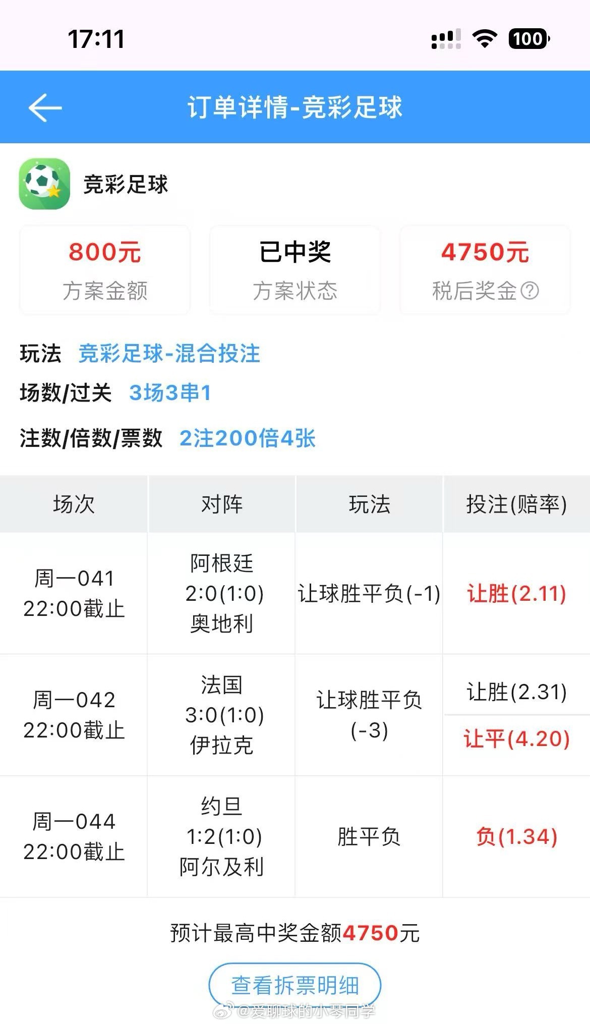 来瞅瞅咱们店里大伙的收获，我就随便分享几个吧！天天都有吃肉选手。分享不过来了