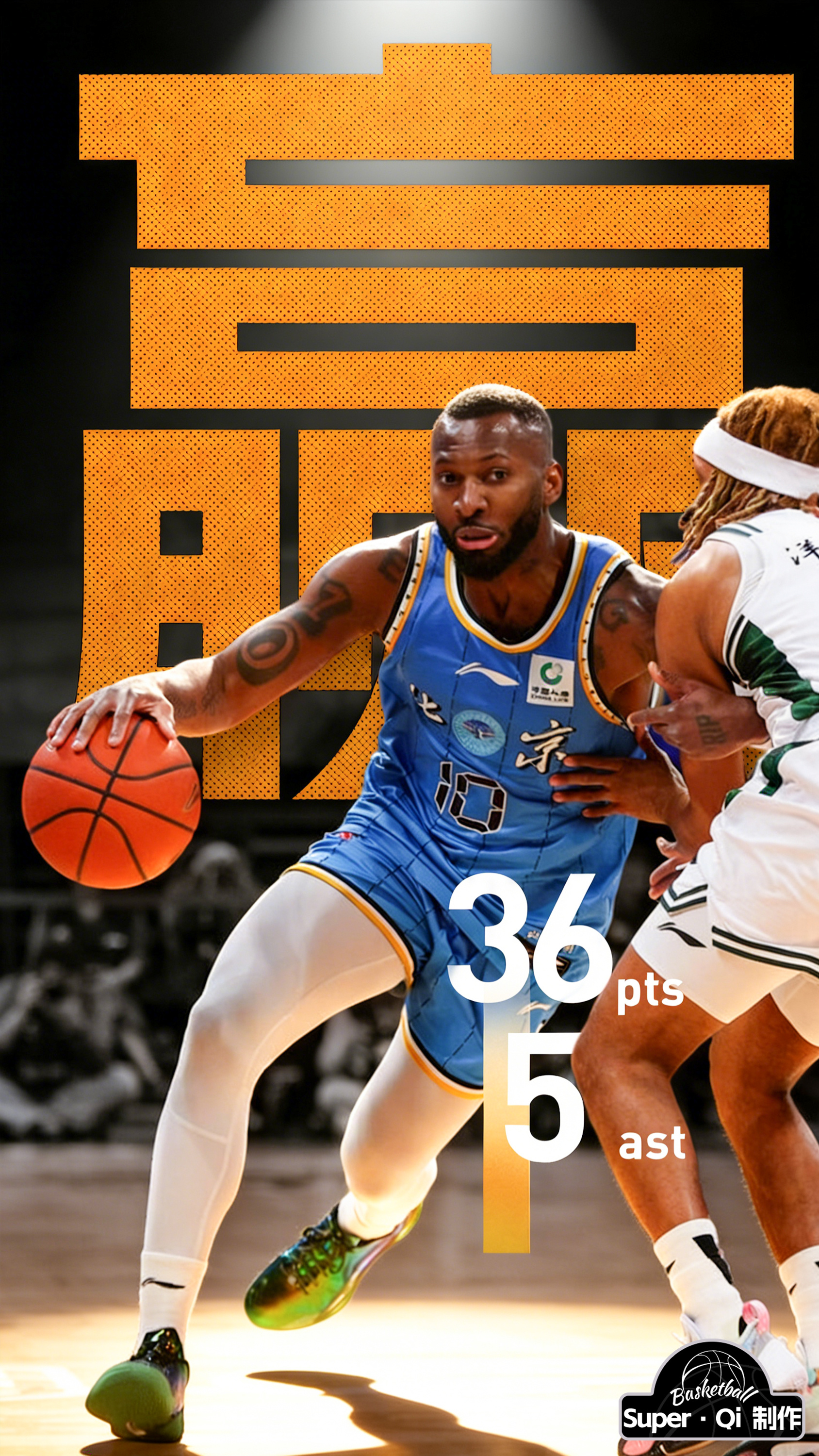 北京男篮vs同曦男篮 杰曼拿到36分（6记三分）5助攻陈盈骏拿到26分4记三分1