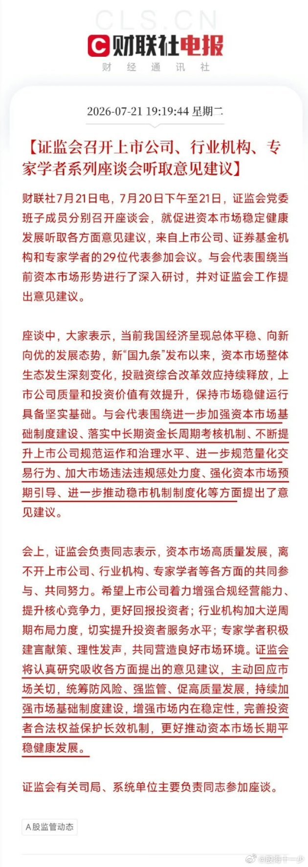 从昨天开到今天，大家想想 