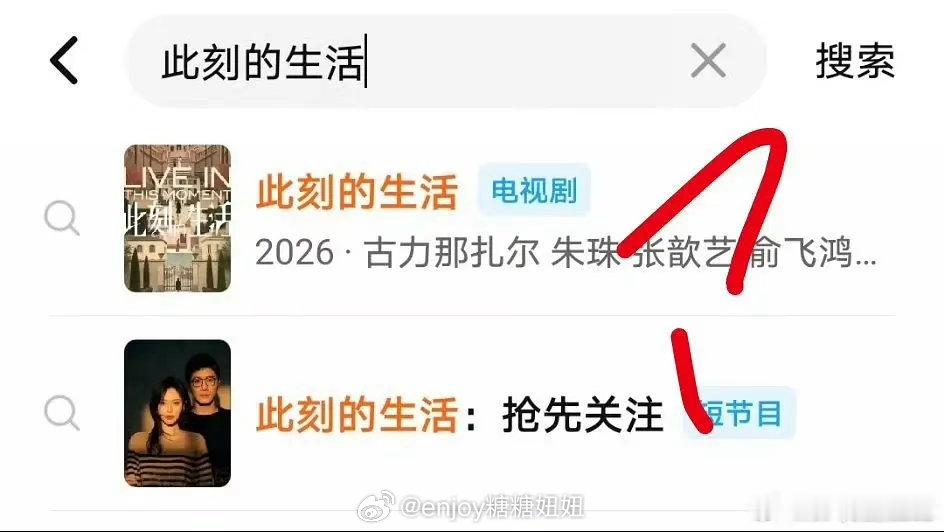 唐嫣粉丝团维权ty唐嫣陈岩 “番位新规”明确要求根据“演员戏份体量、实际参与情况
