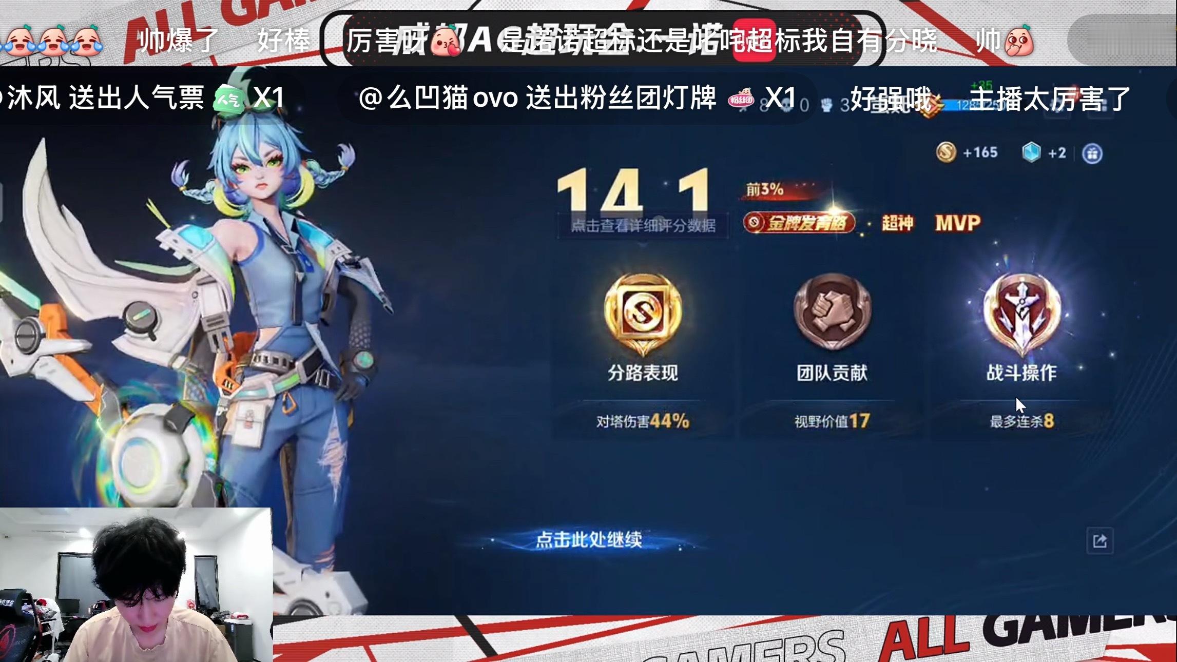我蚩奼可不惯着你～ 