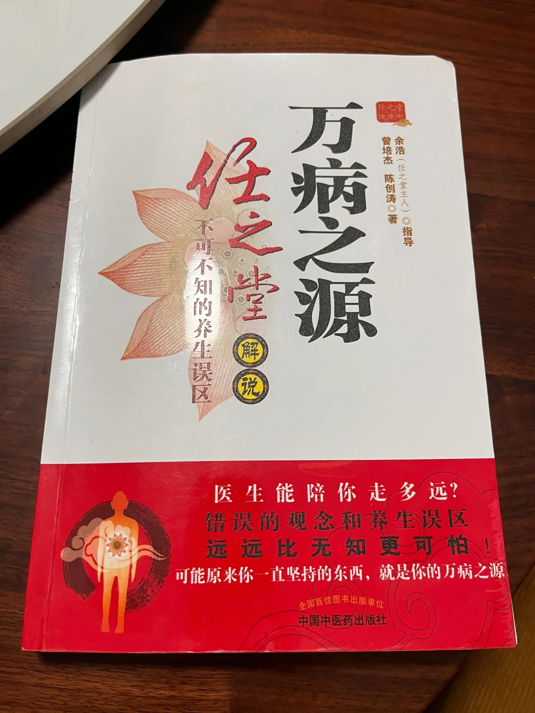 昨晚在外吃个拉面，现在还打嗝呢