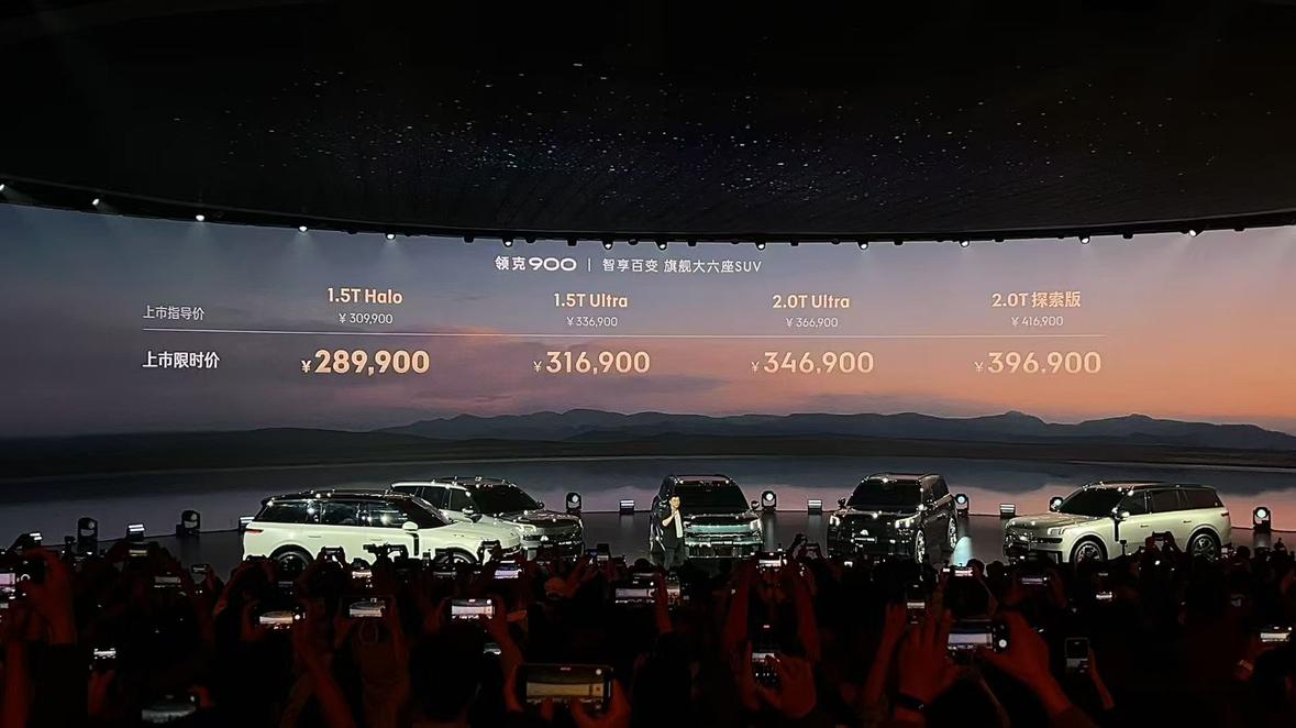 舒适向MPV看齐的SUV，领克900有点意思！卷吧……继续卷！很期待这台1.5T