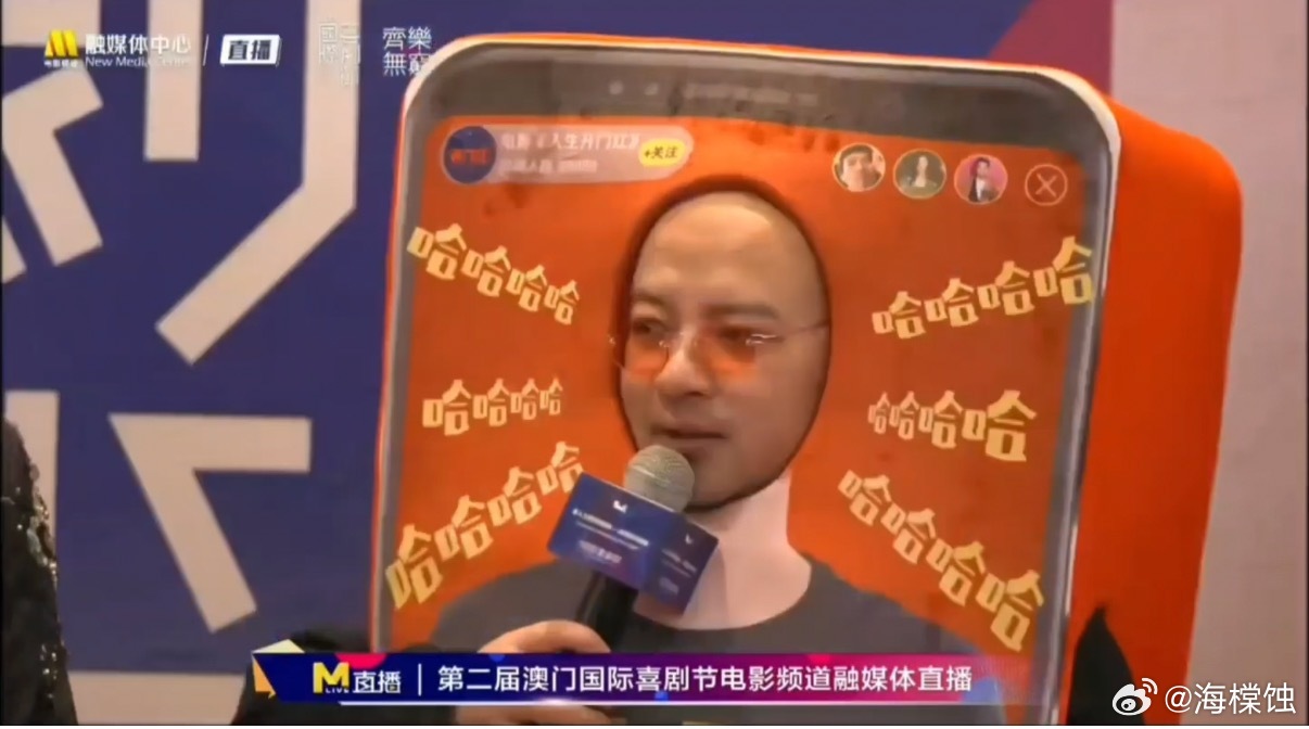 喜人之夜红毯 笑死~常远旁边是个手机哈哈哈，人生开门红剧组这个红毯我给满分！叫兽