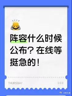 唐山南湖音乐节乐迷们别划走，2026 唐山南湖音乐节全阵容即将官宣啦！4 月 2