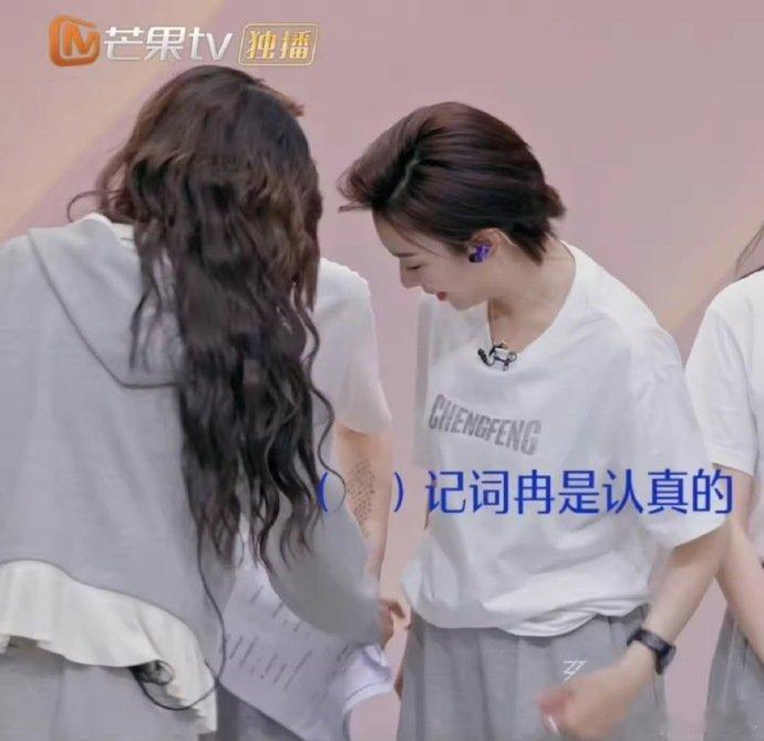 李小冉出了浪姐还在打小抄脑子：我记不住。胳膊：没事，我替你记。李小冉属实把小抄玩