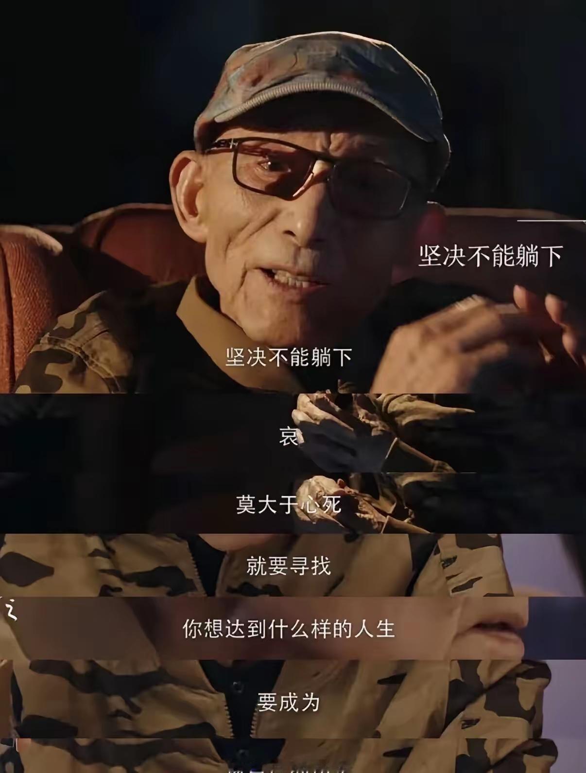 现在年轻人已经没心气了