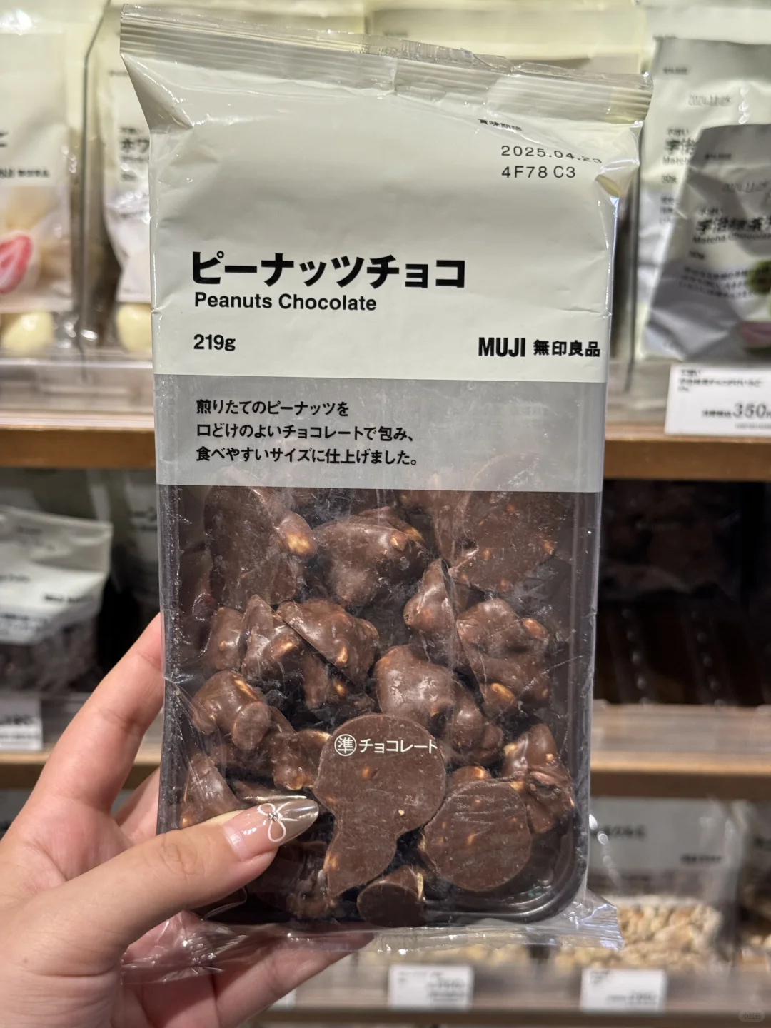 muji看到要多拿！！！