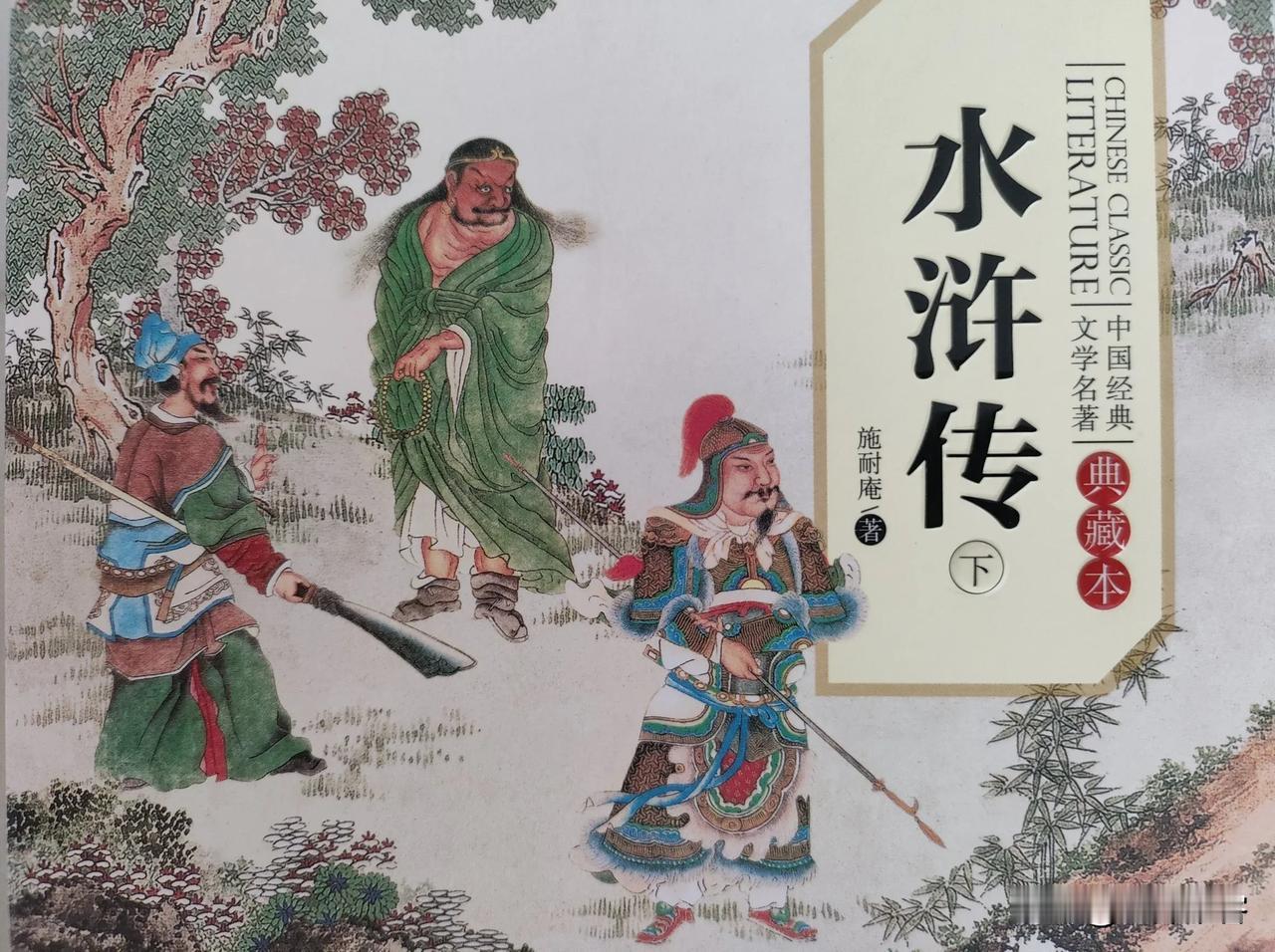 宋江的工作是刀笔吏，刀笔吏最早指从事文书工作的人，刀和笔都是书写工具，龟甲和先秦
