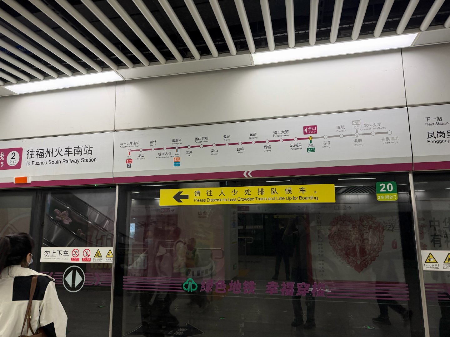 这次对了，换5号线到火车南站，上次我都坐错过一次。这次特意查了百度不会错了，土人