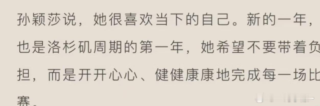 这是多小的愿望啊，你们没有心 