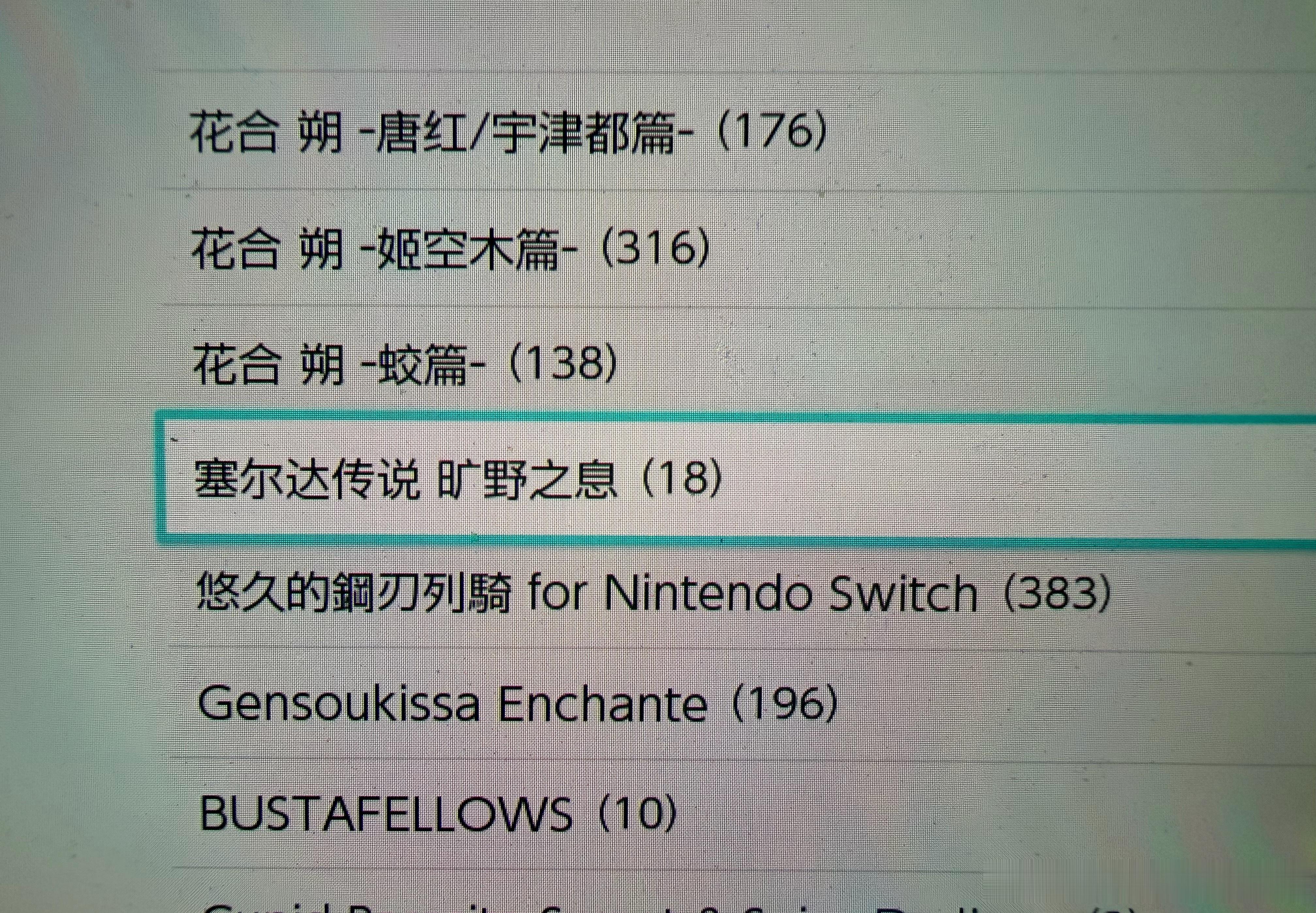 剧情不雷霆我不截图 