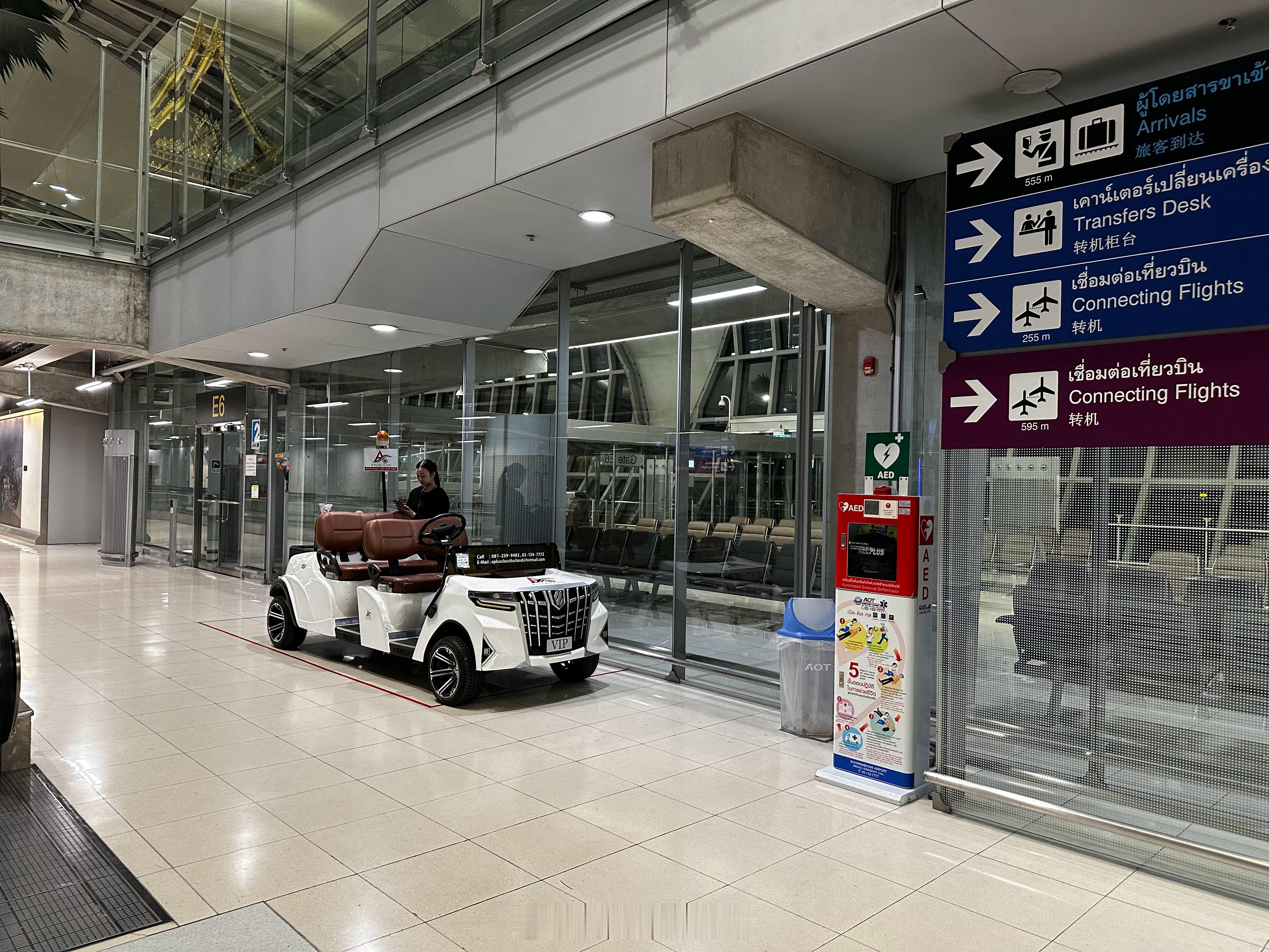 挺尊贵🤔必须这个车头吗 泰国·曼谷素万那普国际机场