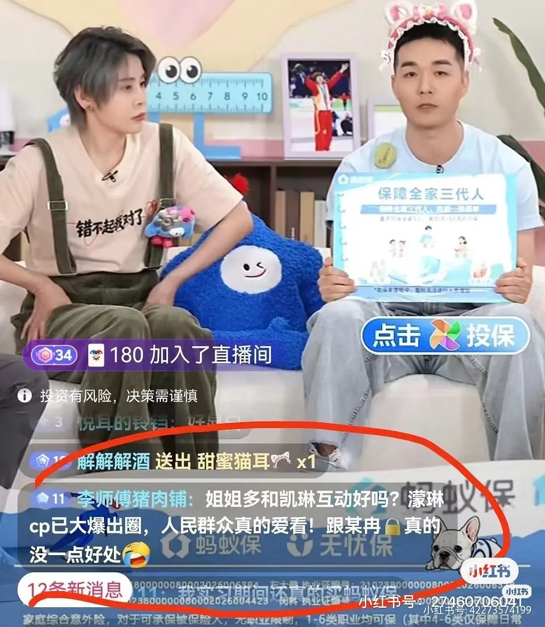 乘风2026｜怎么，冉濛丝就因为窝囊所以谁来都能随便踢一脚对吗，随时随地贴脸冉濛