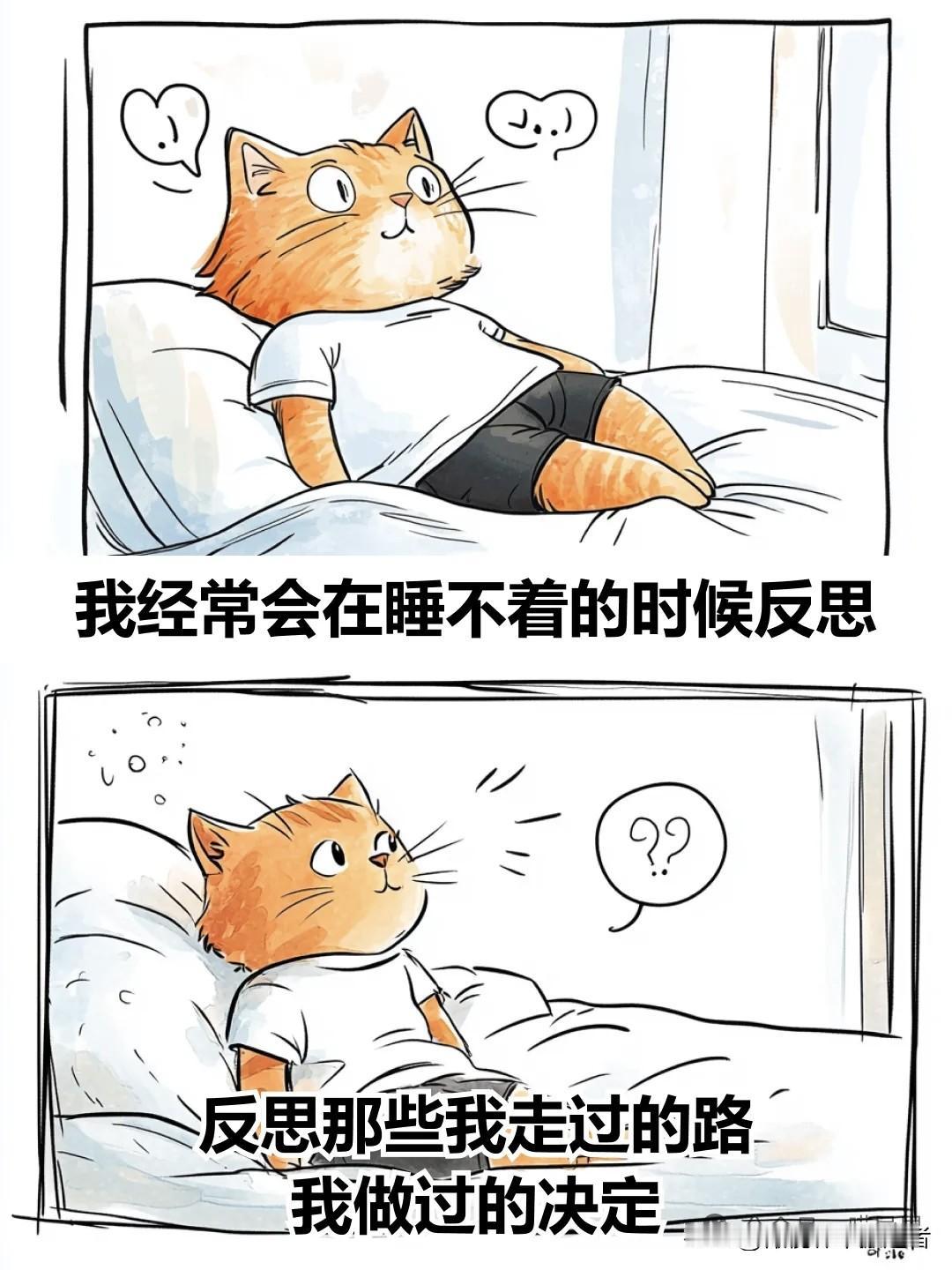 治愈漫画 I 凡是错过，皆是安排漫画治愈自己 温柔治愈漫画