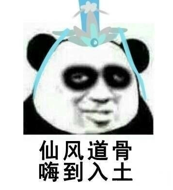当现实的大耳刮子打到你的脸上一下又一下 反复抡到你脸上你就能自然而然地醒悟了 ​