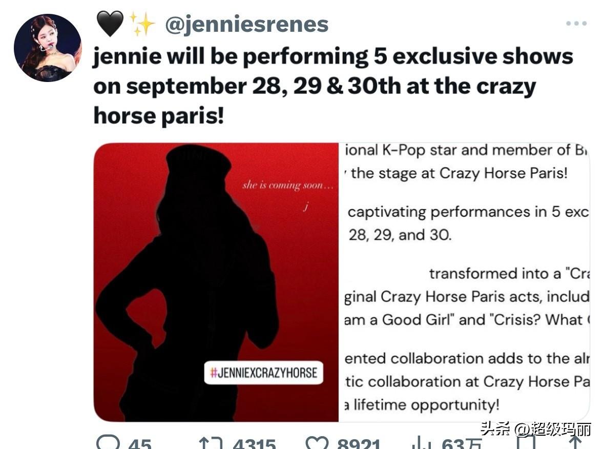 我的老天奶，jennie官宣即将月底开始在疯马秀 表演，期待了吗[奸笑]