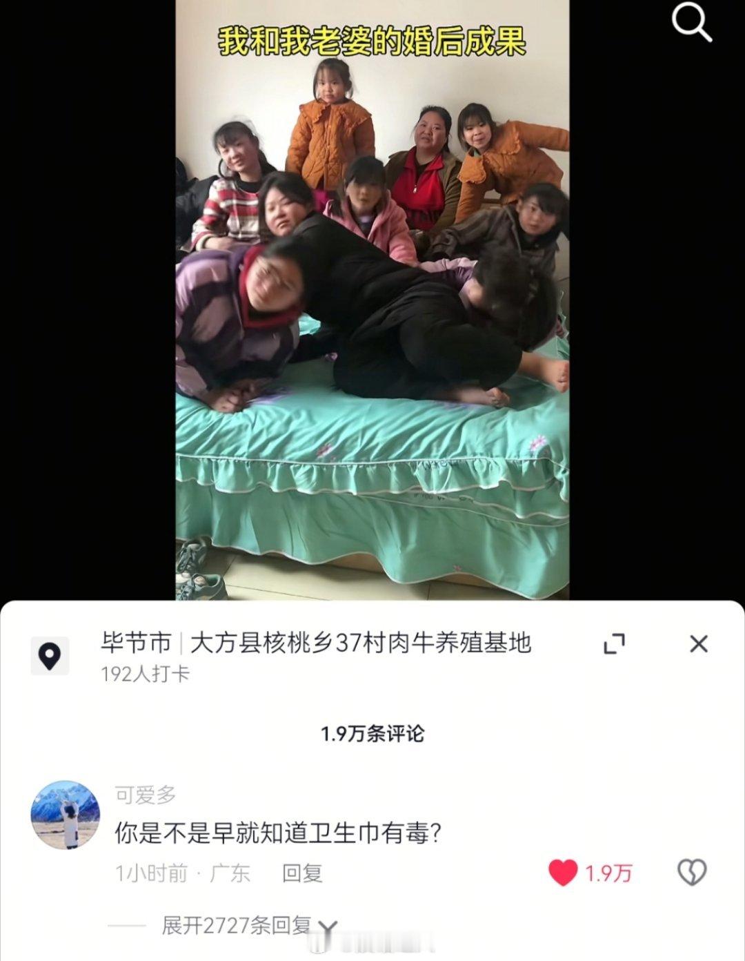曹尼玛我笑的想吐 