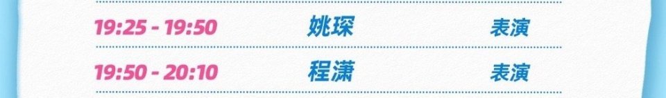 想看🤏 