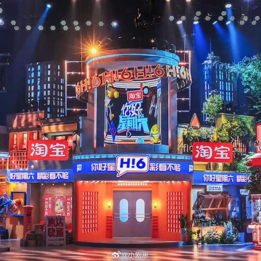 你好星期六下轮录制4.8到4.9!常驻嘉宾何老师，吴泽林，李雪琴（待定），杨迪，