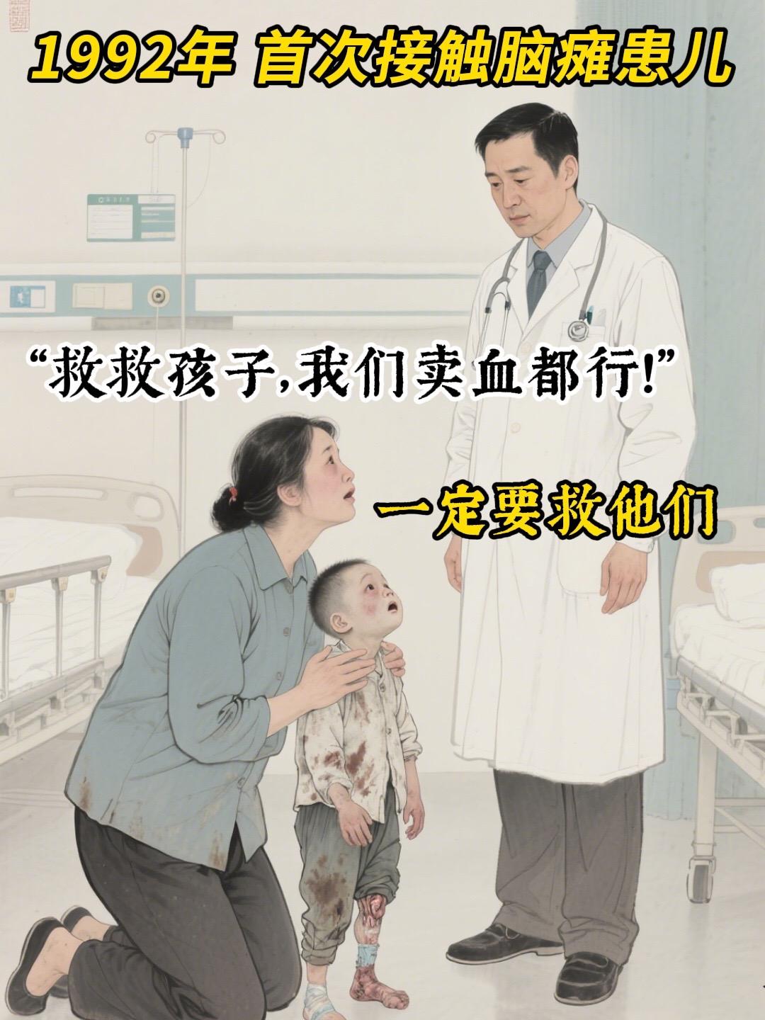 私自挪用医院公款9700万，网友：华佗在世，配享太庙！