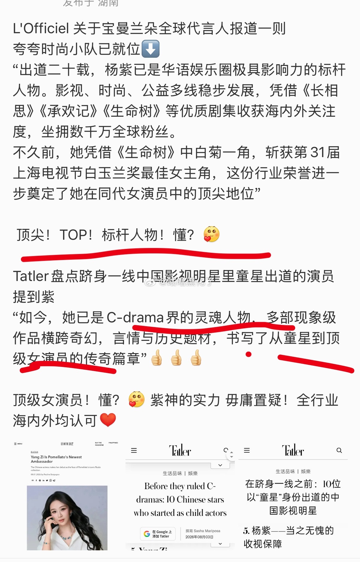 紫米来学，不能低调了 