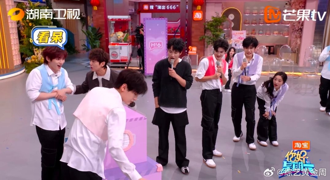 翟潇闻不语只是一味地捡球翟潇闻后槽牙都要咬碎了你好星期六 胆量挑战现场，只顾埋头