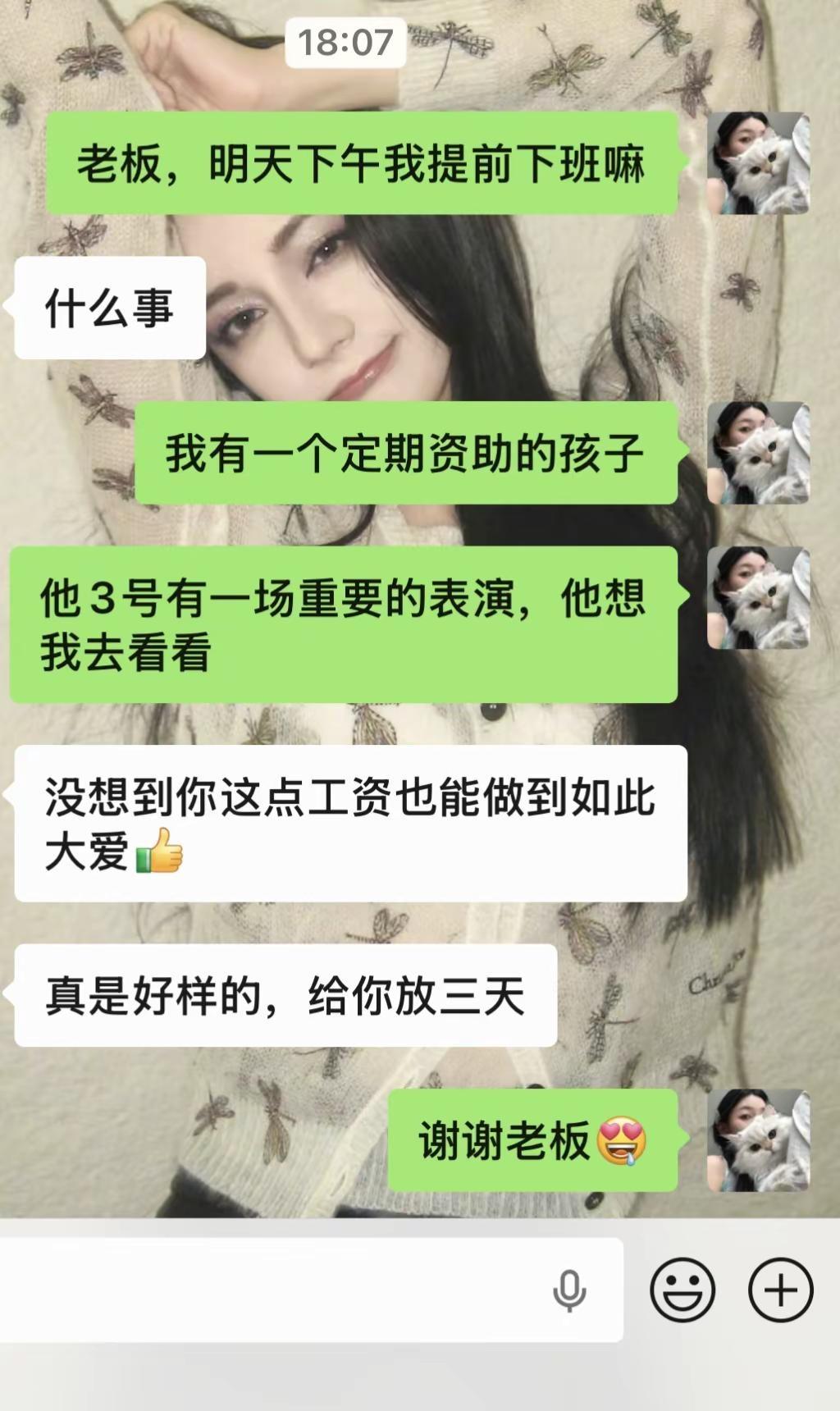 白敬亭7.3日特立独行上映!！大家都去看好吗🥹白敬亭 白敬亭特立独行 白敬亭王
