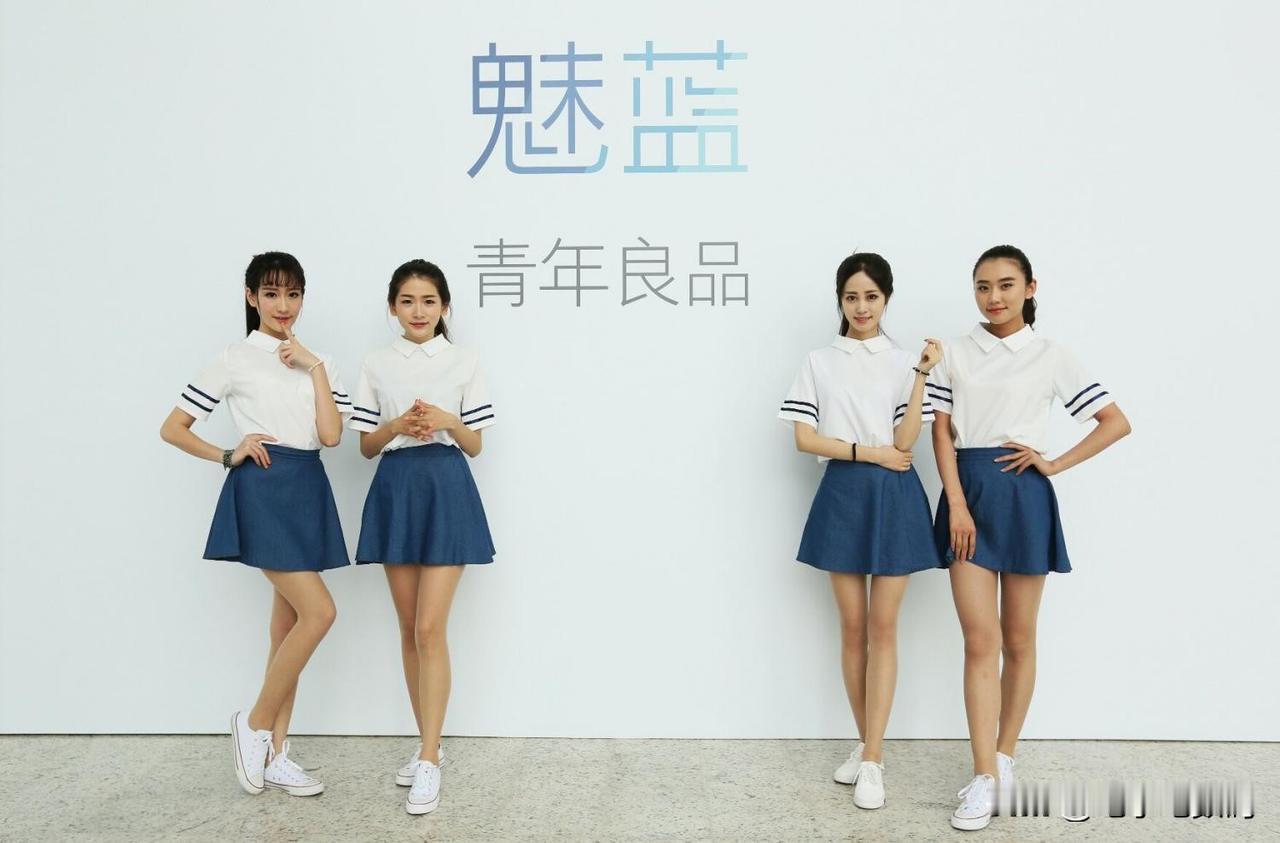 看来我魅的“青年良品”，魅蓝手机终于有望重出江湖了~
作为当年年销量能突破200