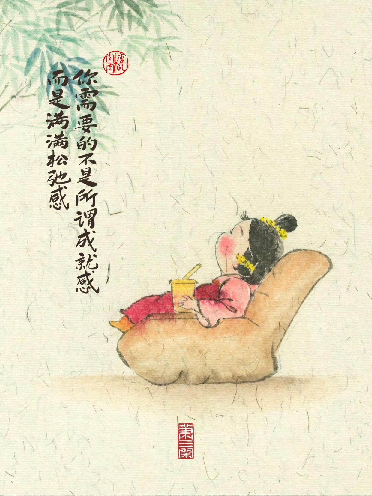 不要把自己逼到抑郁，不要把自己气的一身病。所有的事情，除了生死都不值得一提。人这