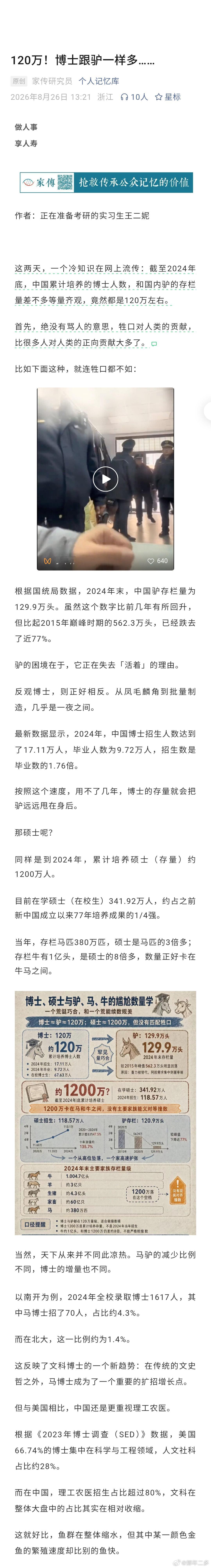 [允悲] ​​​