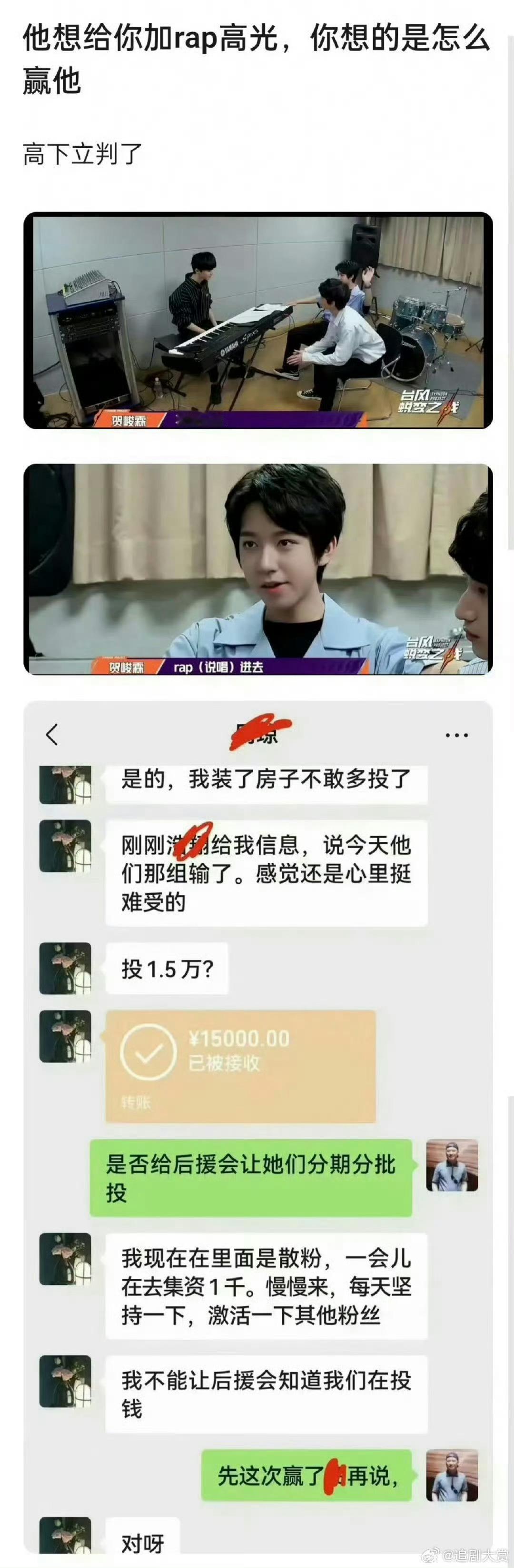 严家大院还不急着处理自己的事情，多关心关心自担的家庭情况吧，给贺峻霖下嘿氵这么好