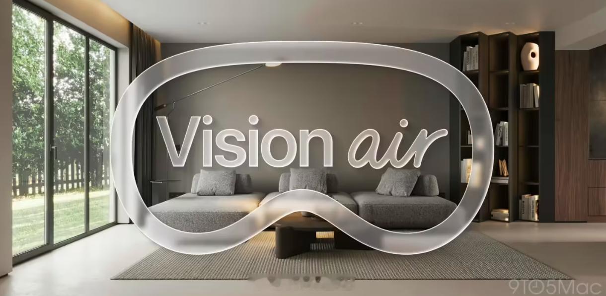 古尔曼爆料，苹果还没放弃更轻薄的 Vision Air，最早 2028 年末或 
