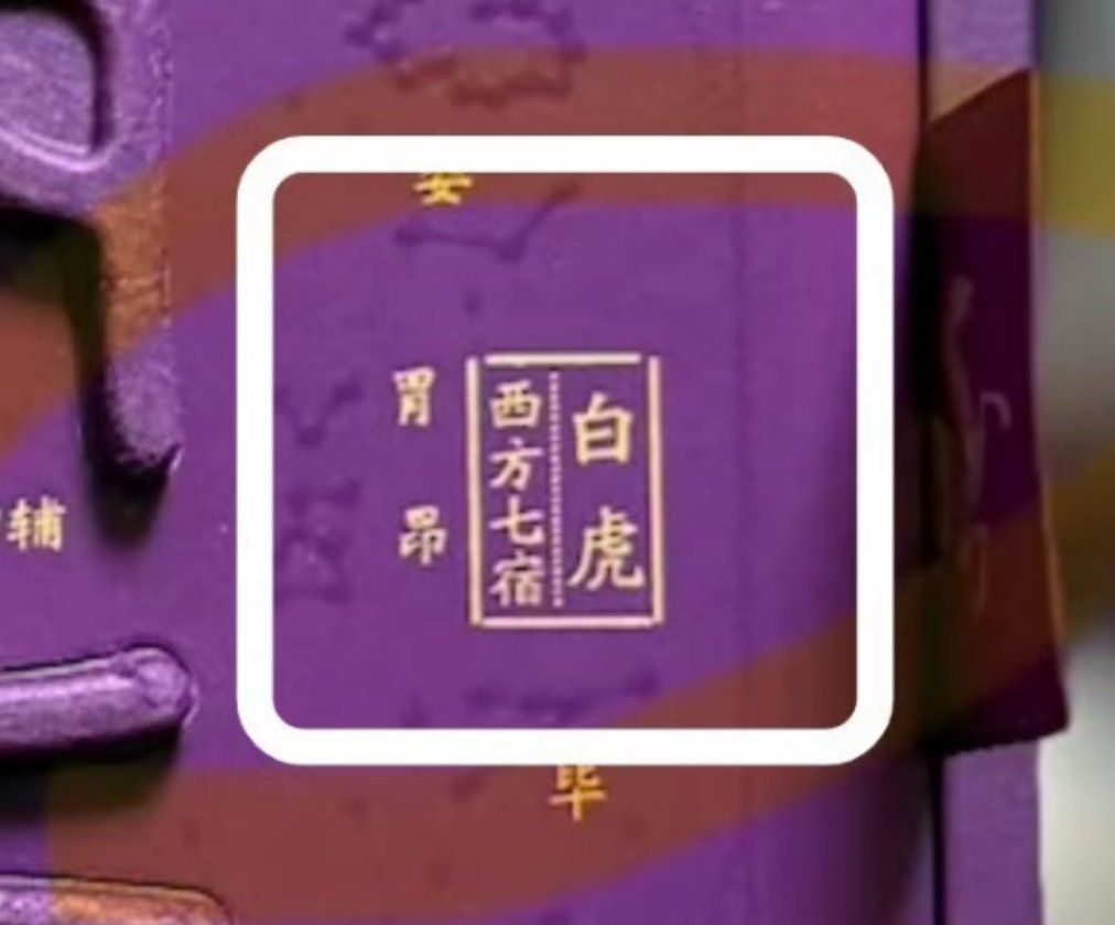 茅台紧急回应马茅印刷错误我猜二手市场都开始悄悄加价了，谁还想着去换正版啊，我建议