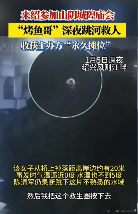 台州渔民义勇精神铸就生命赞歌温岭渔民将义勇刻进东海血脉，潮起潮落间，以果敢与善良