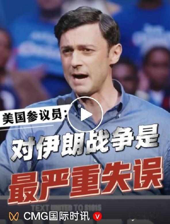 仗打三月全盘落空，美议员戳破美式战争谎言
 
开打三个多月，美国当初鼓吹的速胜神