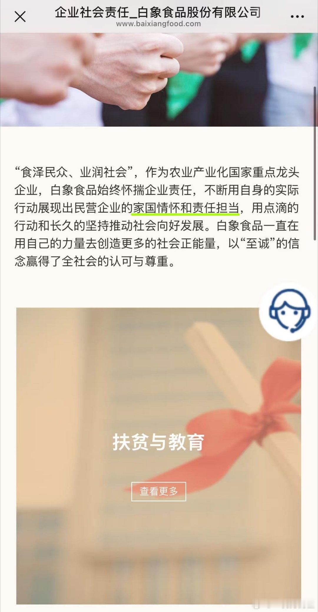 白象和王一博不仅只有都是“河南籍”这一个共同点，他们也同台过！25年春晚，21年
