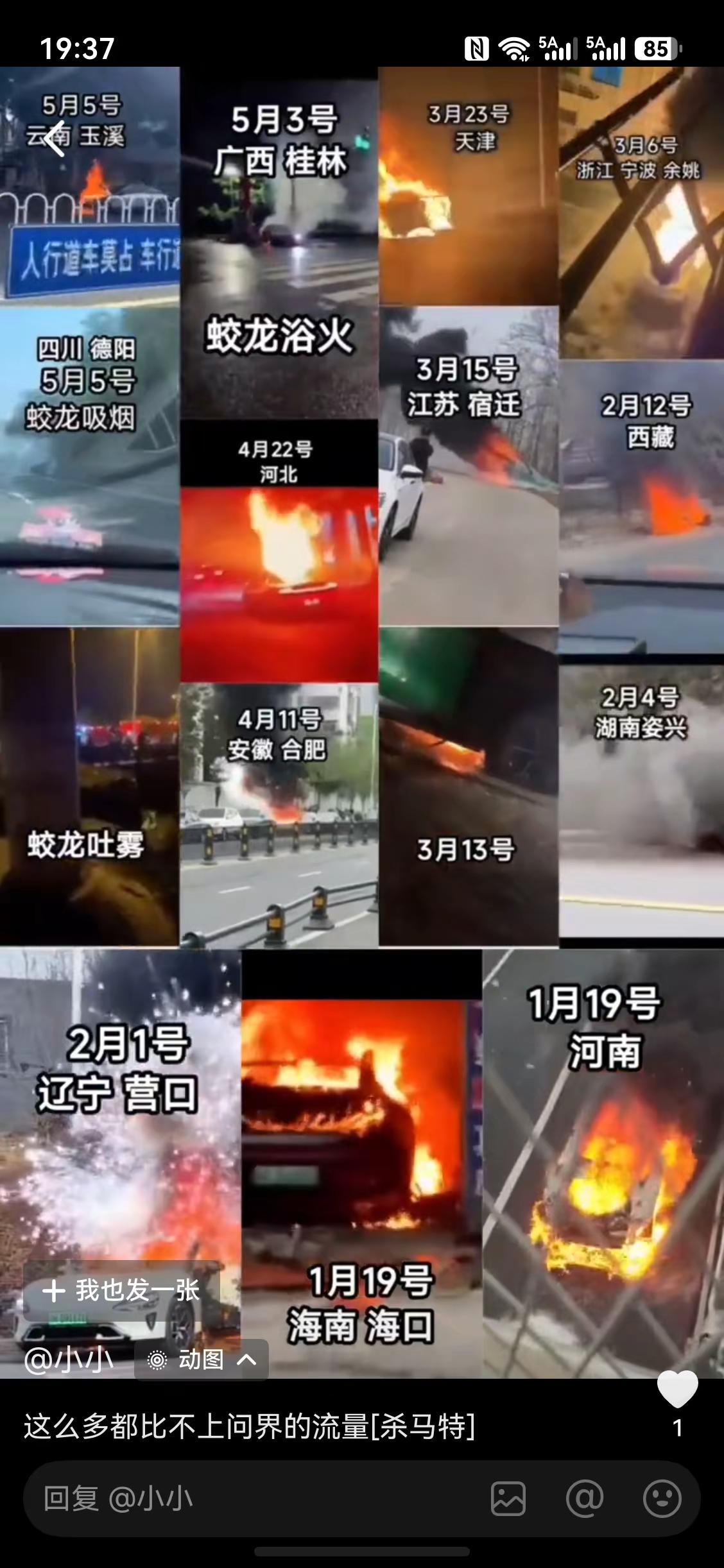 呵呵，一般般！