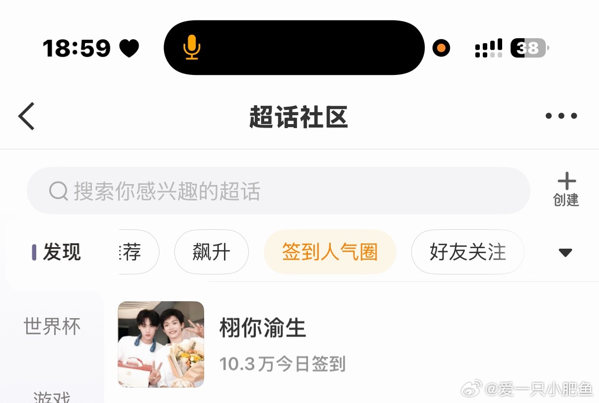 宝宝萌签到签起来已经上榜啦 