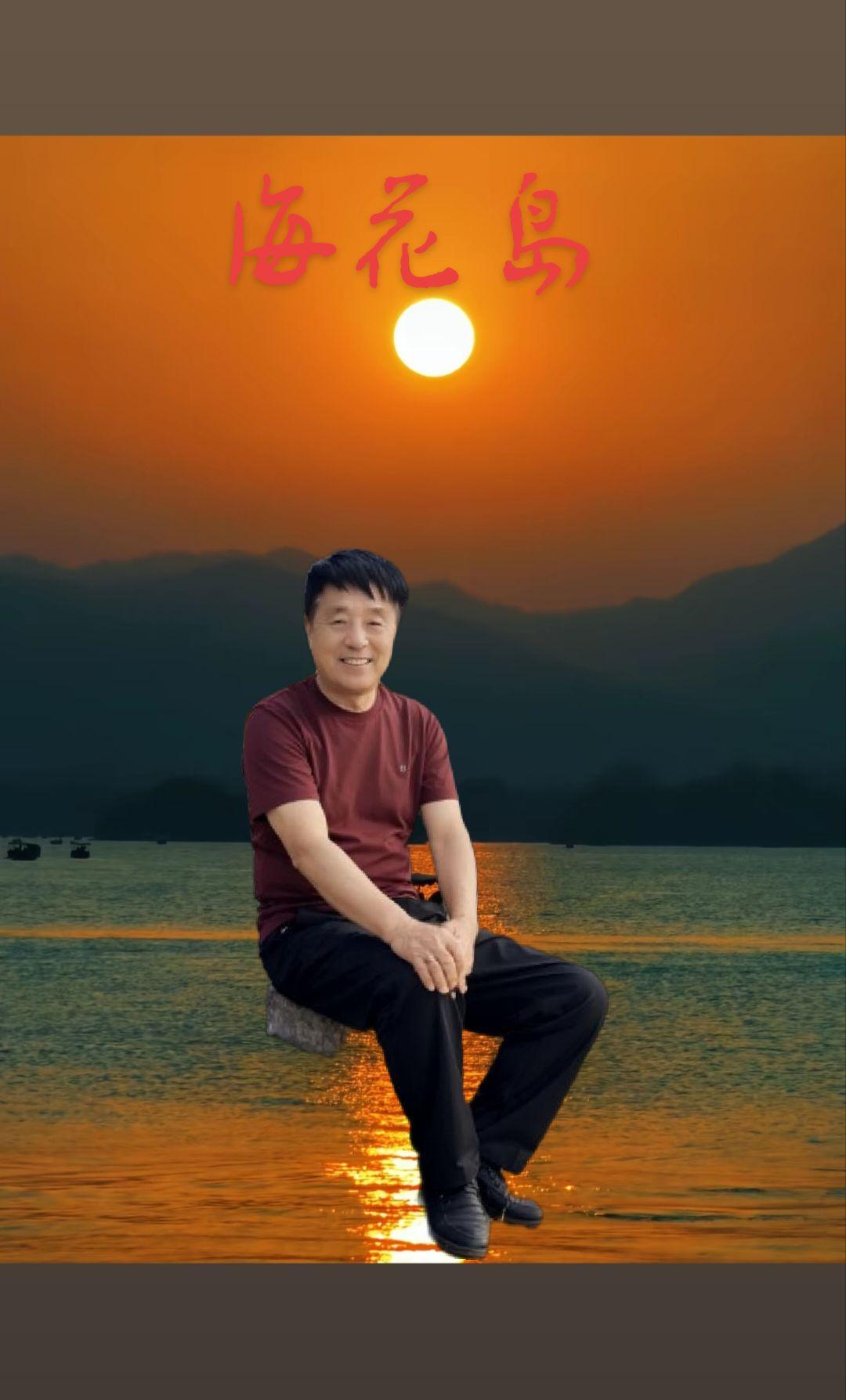 一首，心肝情愿做你的明月，风光摄影 一起看日出 一一