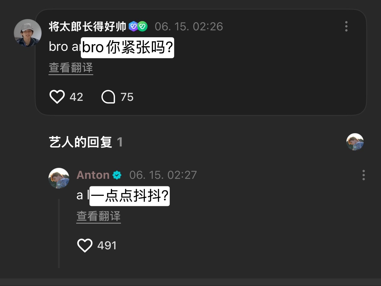 还不碎！ 
