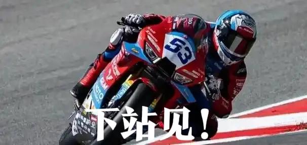 世事无常，兴奋了一白天，晚上突闻坏消息——瓦伦丁·德比斯匈牙利站第二回合比赛，第