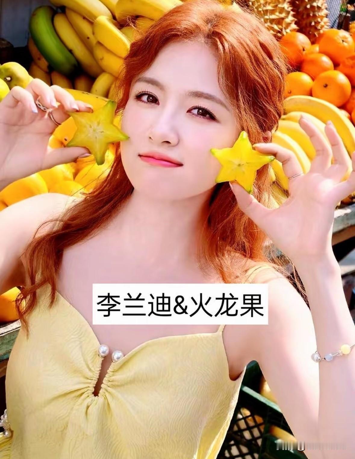 15位女星爱吃的的水果清单曝光

谁懂啊！
原来女明星爱吃的水果，
也能悄悄“撞