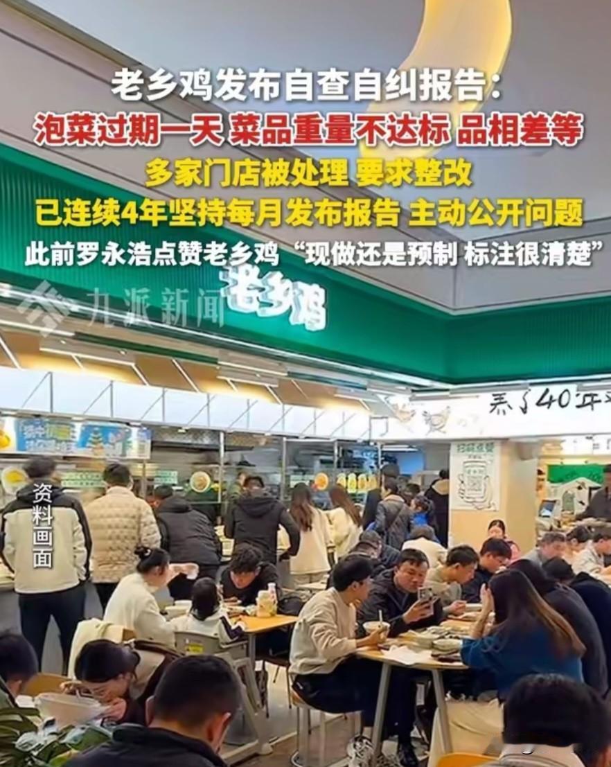 先不说味道有多好，就这种态度已经很不错了，有几个可以真正做到自查自纠的呢？
9月