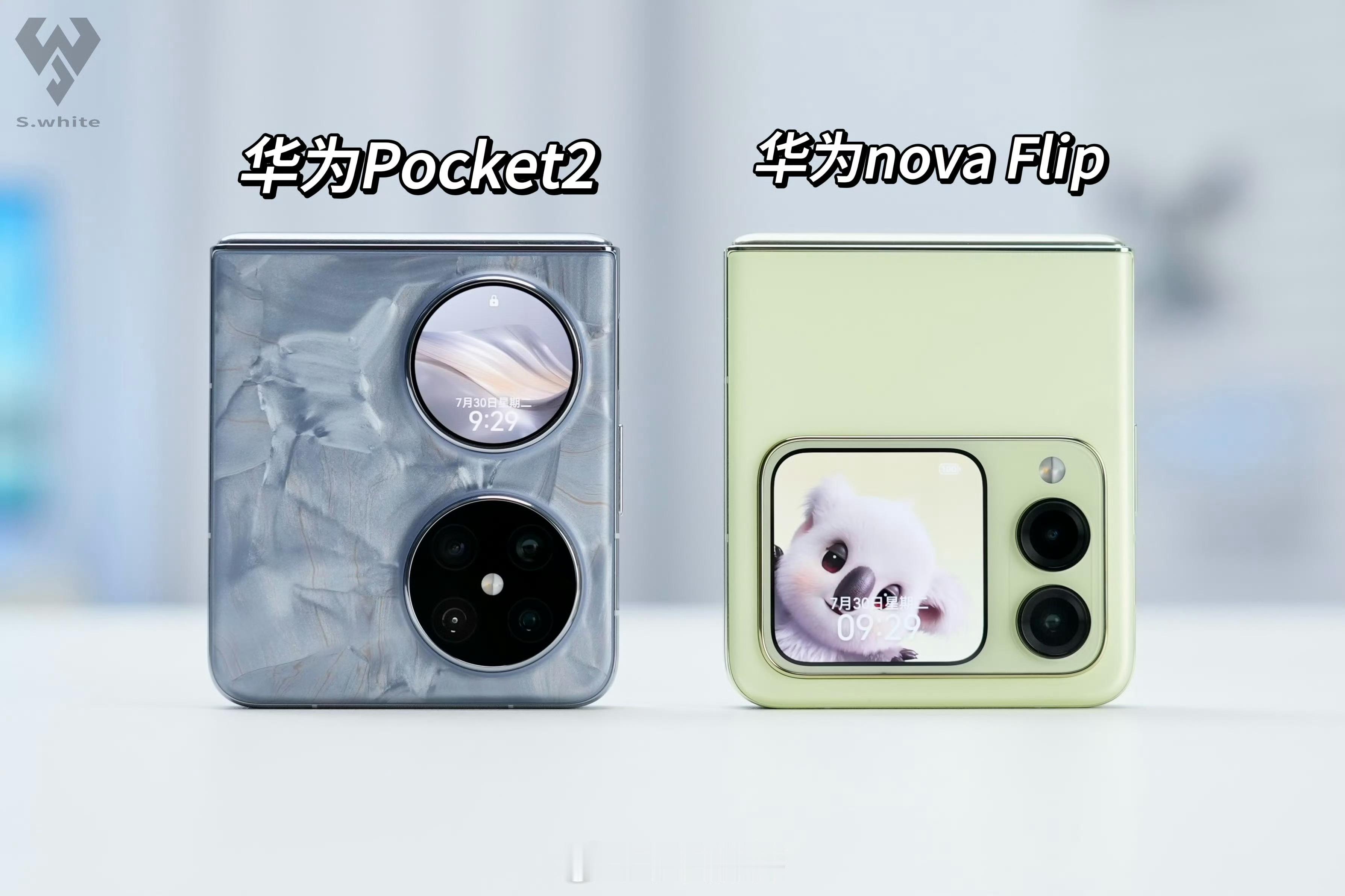 华为 Pocket2 和华为 nova Flip背面小屏幕很像穿戴设备，一圆一方