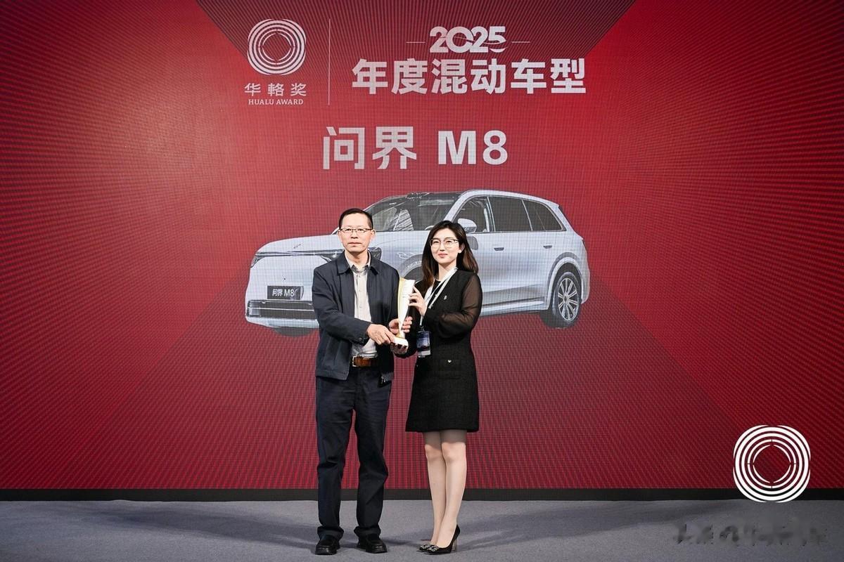 同輅同心20载，2025 华輅奖重磅揭晓