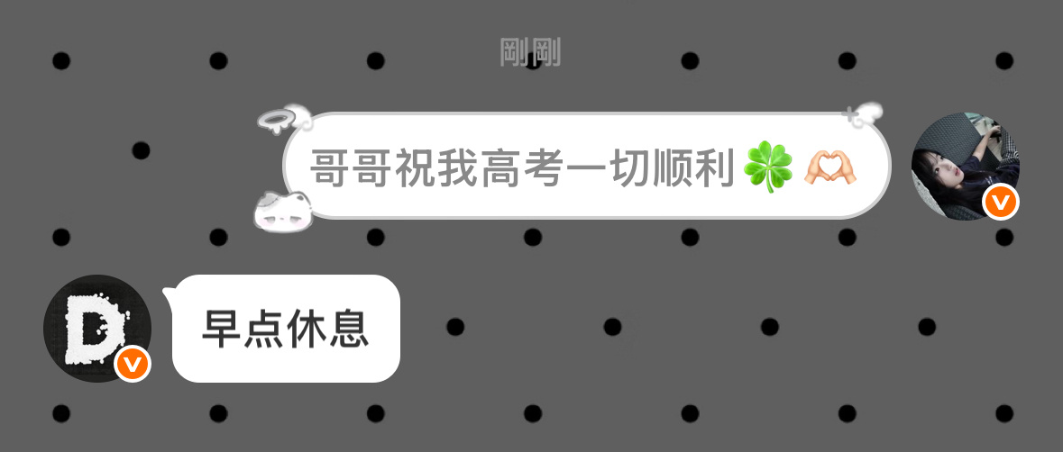 早点休息 