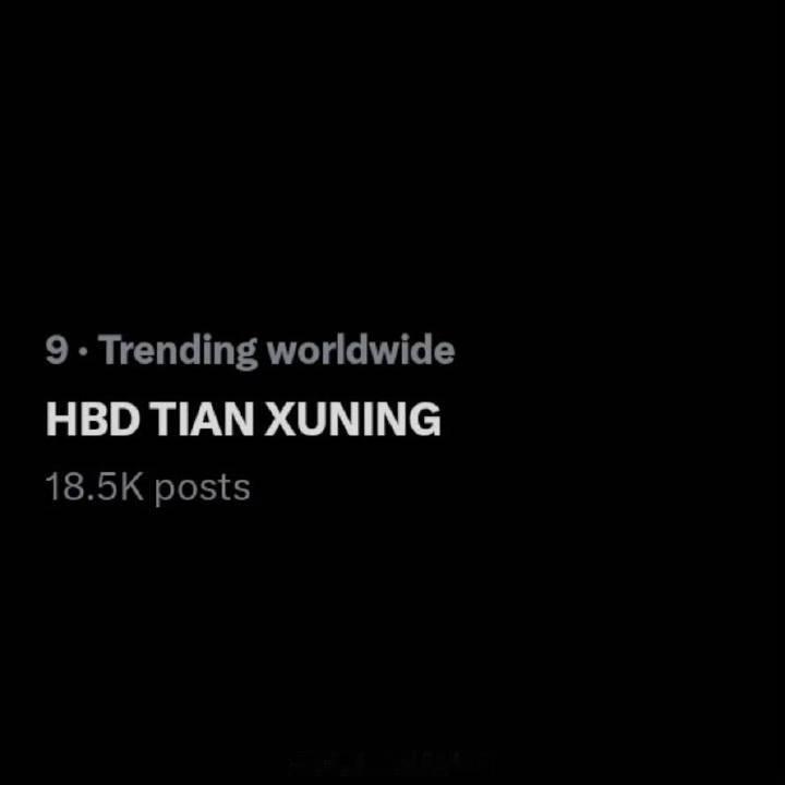 田栩宁生日头像田栩宁又又又登世趋！大明星，生日快乐！ 第九了！ ​​​