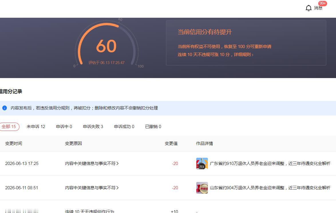 如今这个社会呀，到处都容易踩坑，更容易踩屎，一不小心就栽大跟头，你相不相信?

